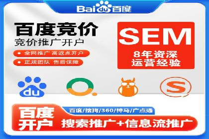 SEM优化实战：打造高效广告投放案例