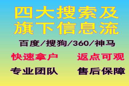 案例解读：百度竞价排名助力企业实现品牌溢价